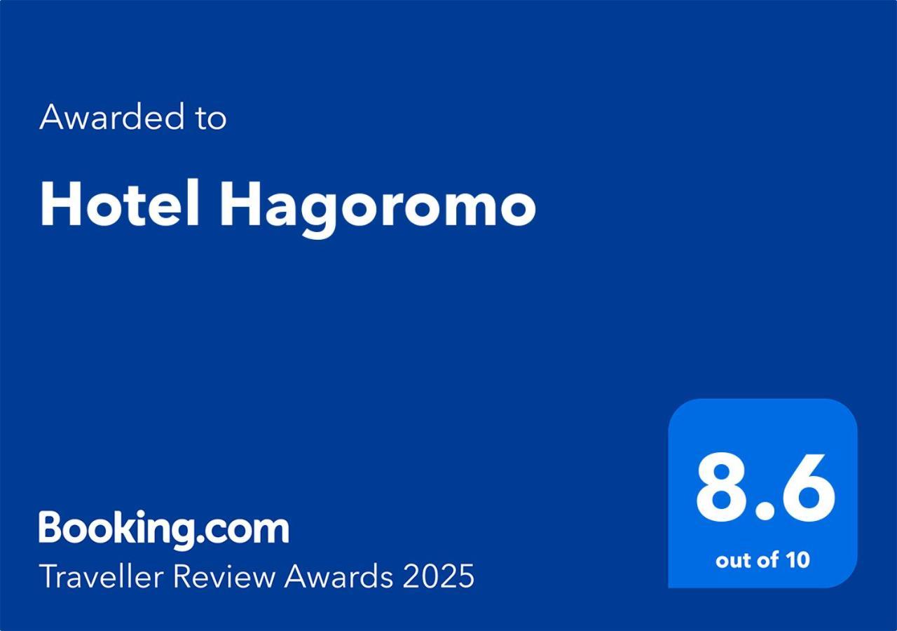 Hotel Hagoromo Сидзуока Экстерьер фото